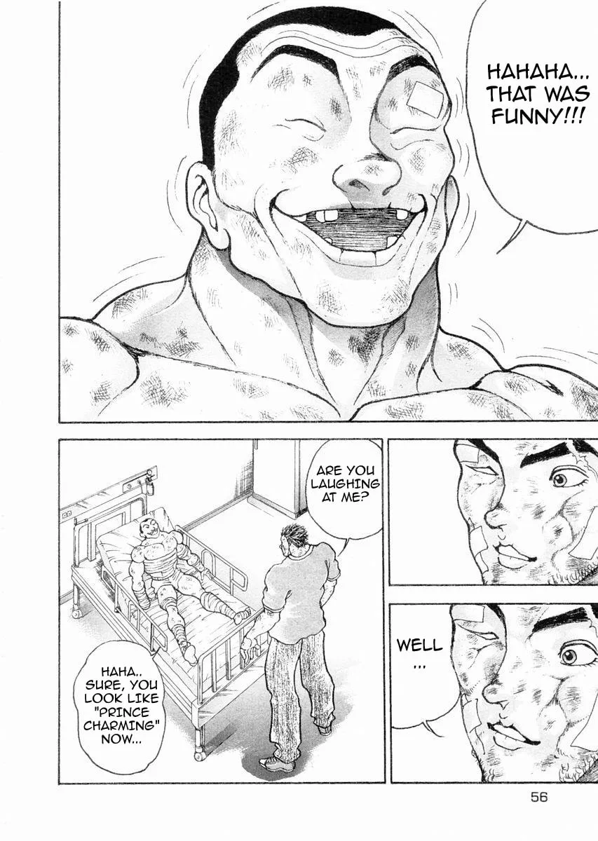 Garoden (ITAGAKI Keisuke) Chapter 103 page 17 - 
