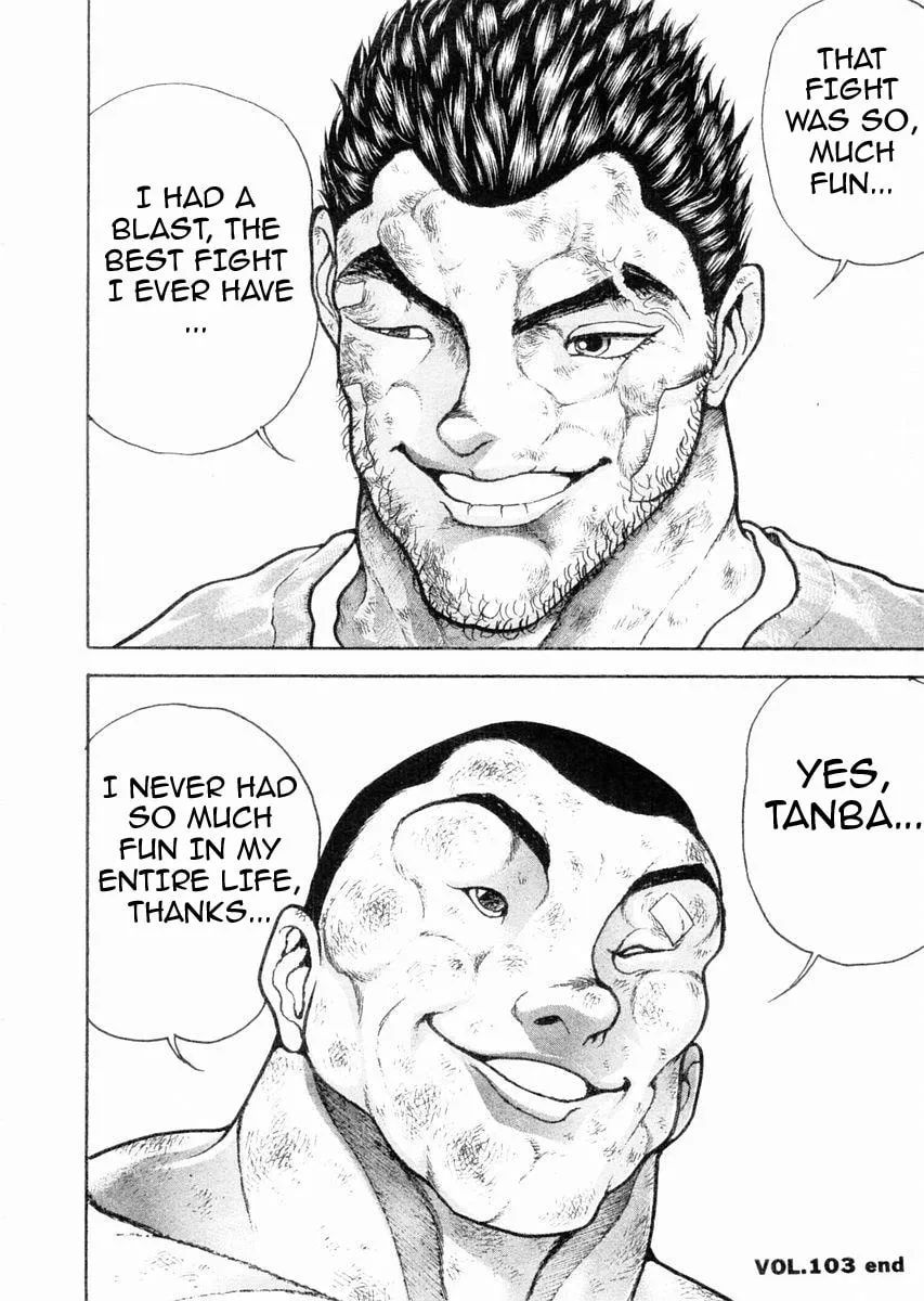 Garoden (ITAGAKI Keisuke) Chapter 103 page 19 - 