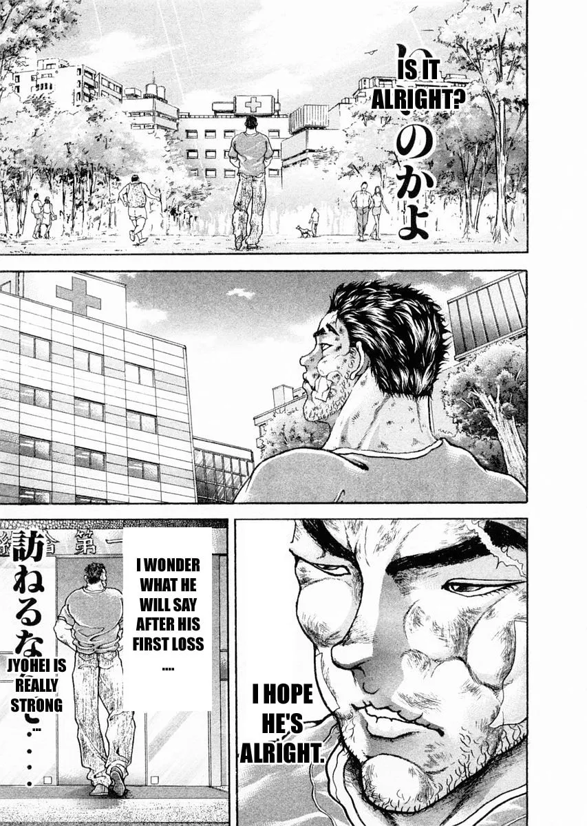 Garoden (ITAGAKI Keisuke) Chapter 103 page 4 - 