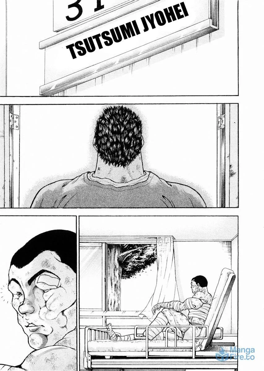 Garoden (ITAGAKI Keisuke) Chapter 103 page 6 - 
