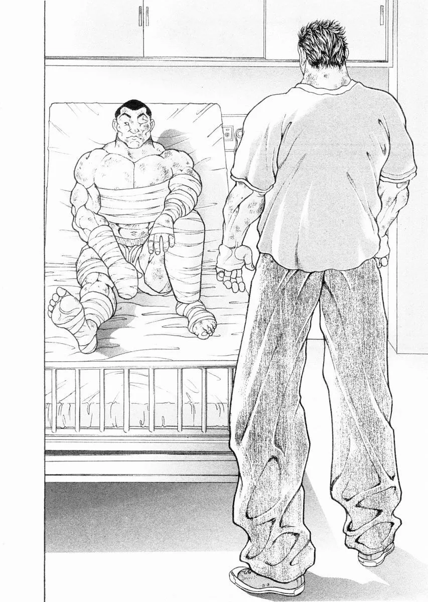 Garoden (ITAGAKI Keisuke) Chapter 103 page 7 - 