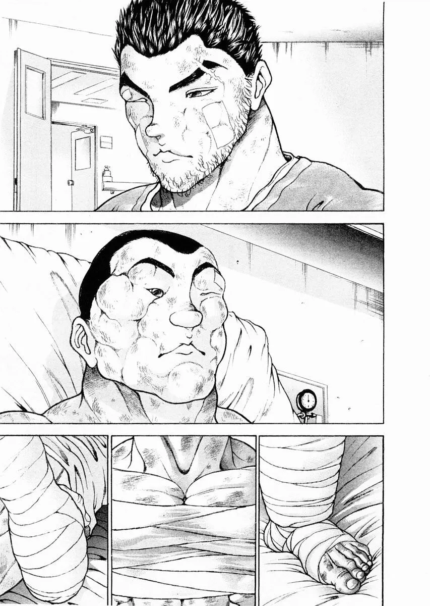 Garoden (ITAGAKI Keisuke) Chapter 103 page 8 - 
