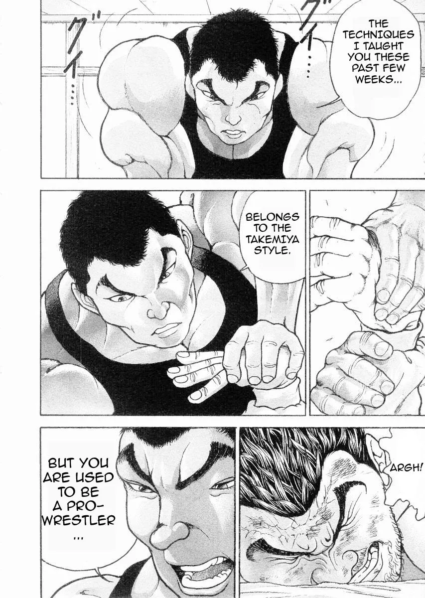 Garoden (ITAGAKI Keisuke) Chapter 104 page 13 - 