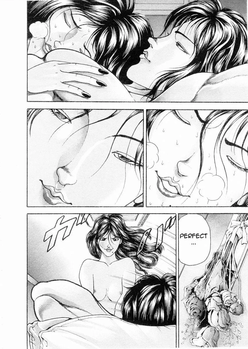 Garoden (ITAGAKI Keisuke) Chapter 105 page 4 - 