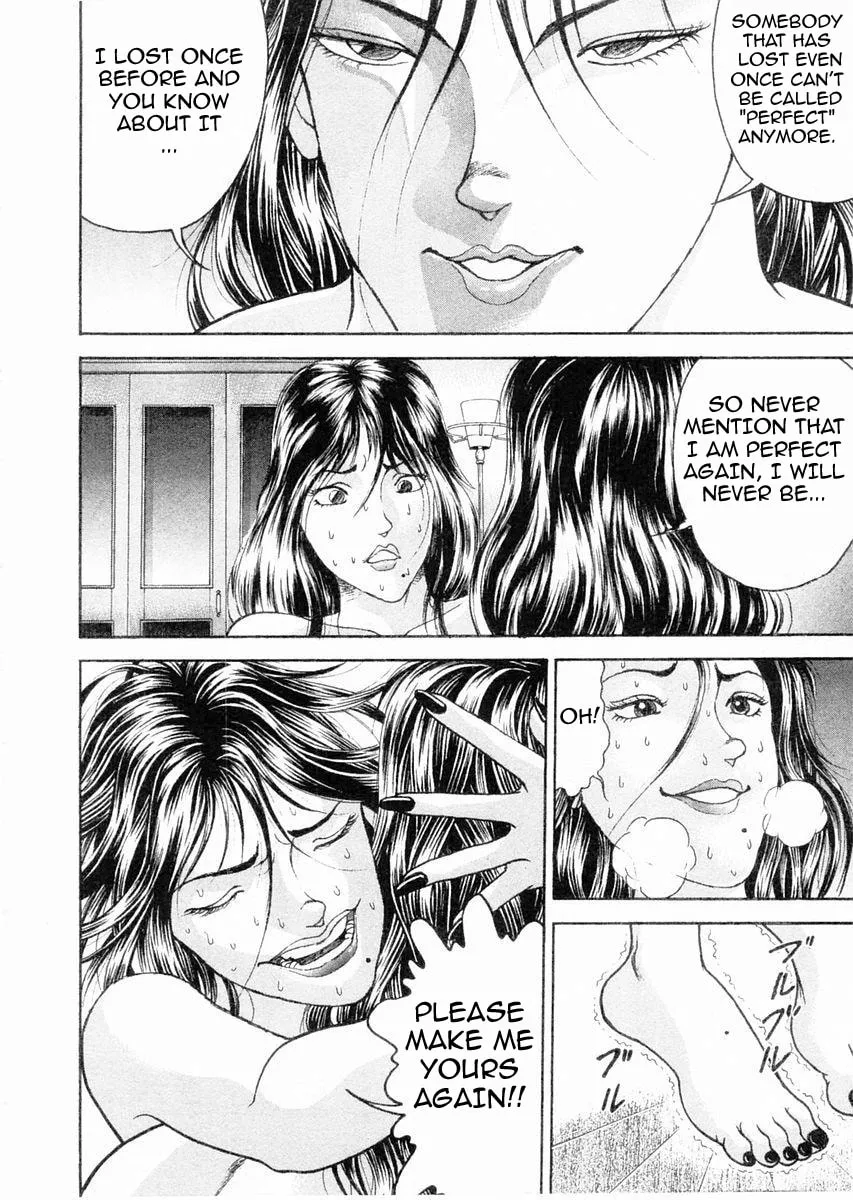 Garoden (ITAGAKI Keisuke) Chapter 105 page 10 - 