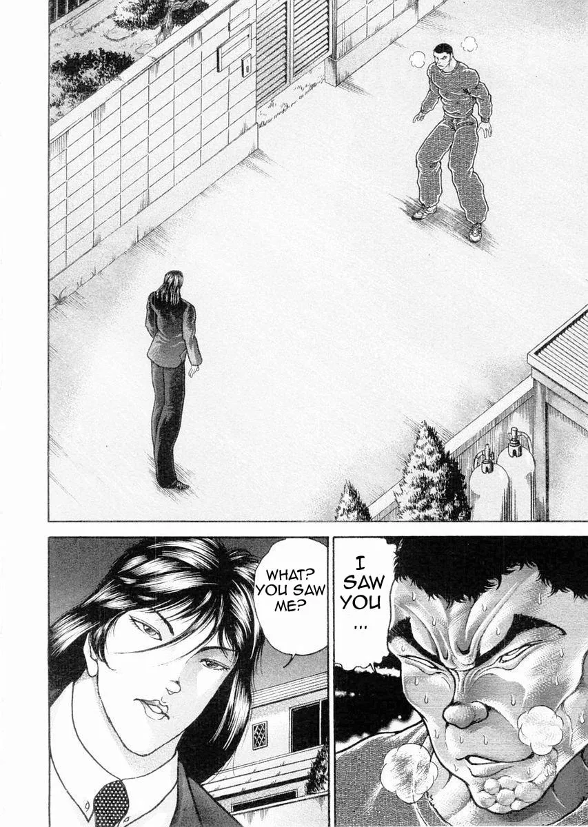 Garoden (ITAGAKI Keisuke) Chapter 106 page 2 - 