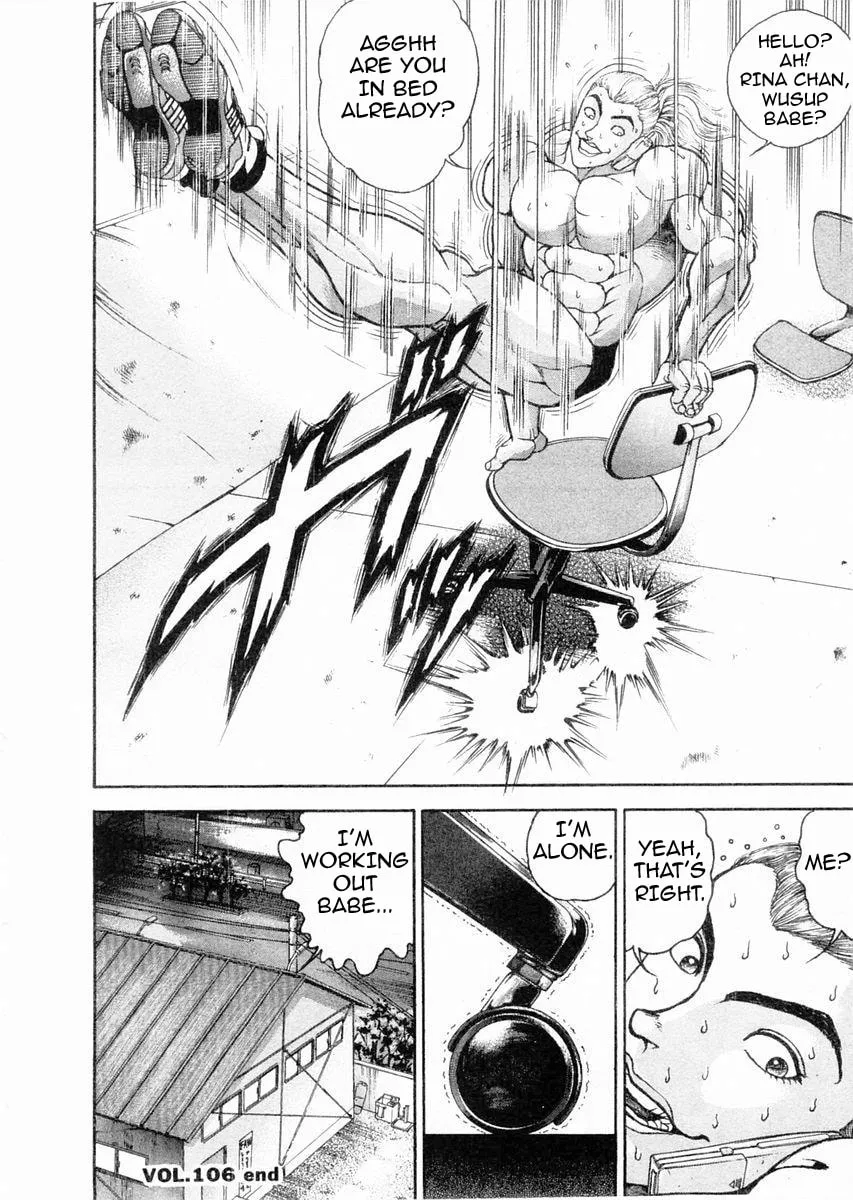 Garoden (ITAGAKI Keisuke) Chapter 106 page 17 - 