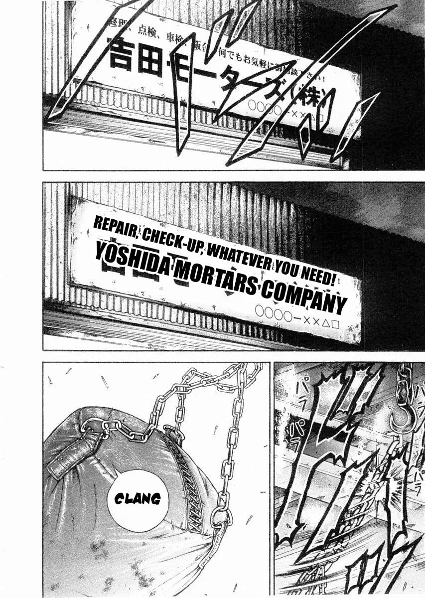 Garoden (ITAGAKI Keisuke) Chapter 107 page 2 - 