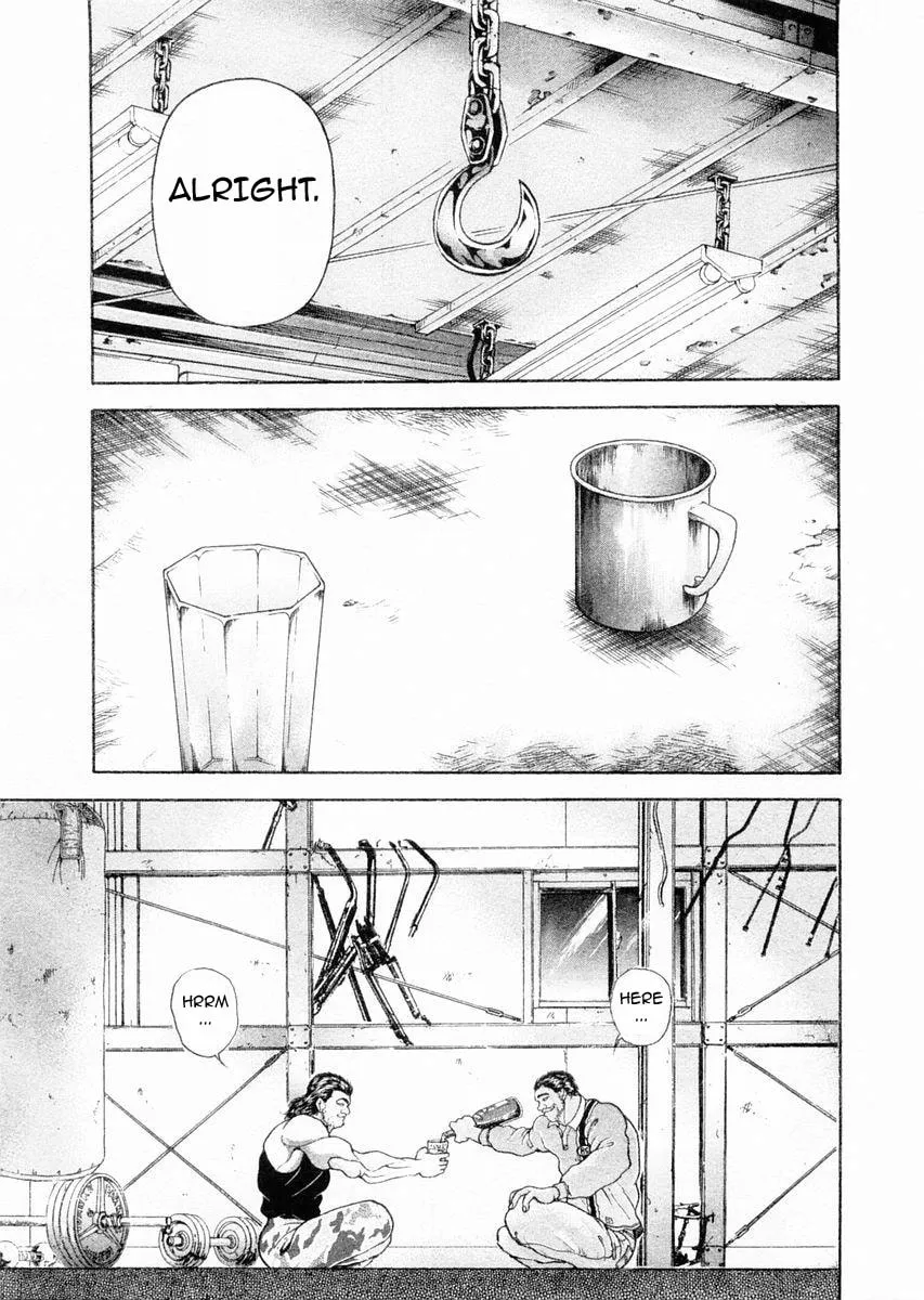 Garoden (ITAGAKI Keisuke) Chapter 107 page 11 - 