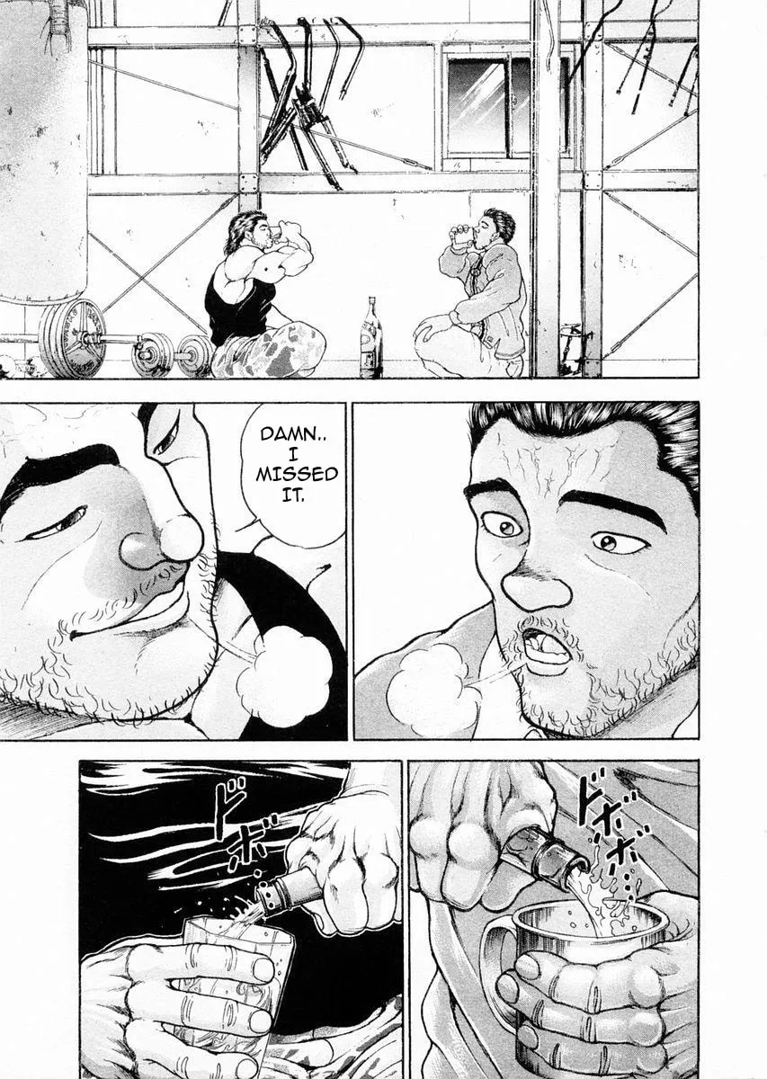 Garoden (ITAGAKI Keisuke) Chapter 107 page 13 - 