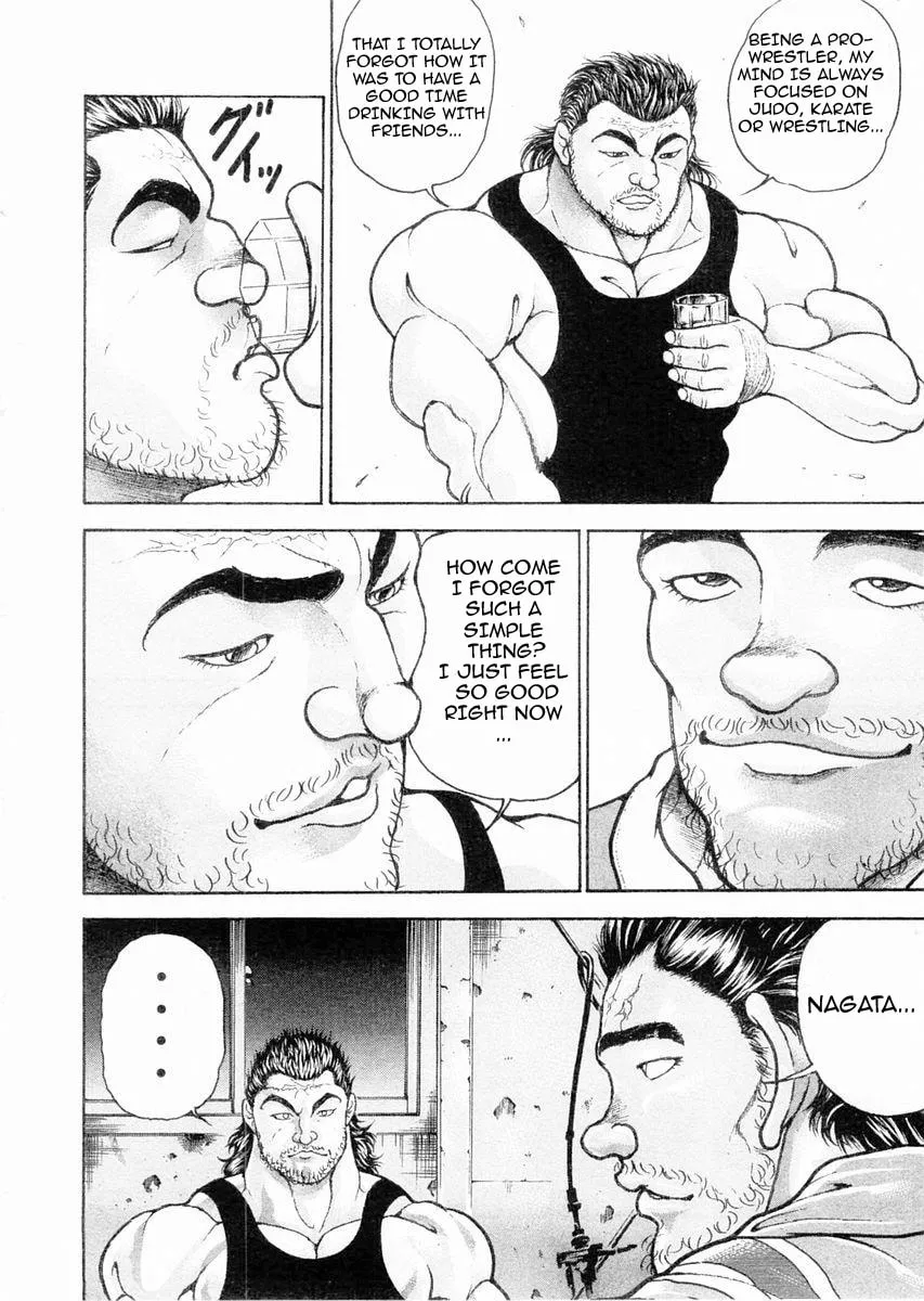 Garoden (ITAGAKI Keisuke) Chapter 107 page 16 - 