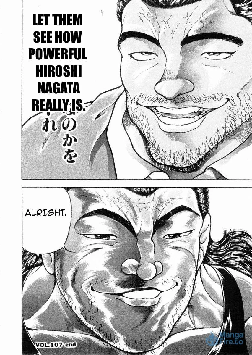 Garoden (ITAGAKI Keisuke) Chapter 107 page 18 - 