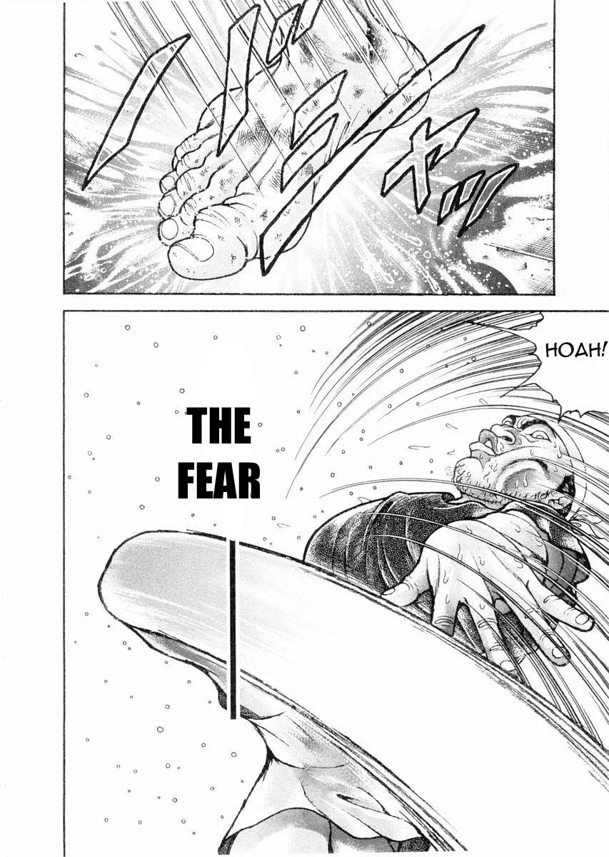 Garoden (ITAGAKI Keisuke) Chapter 107 page 4 - 