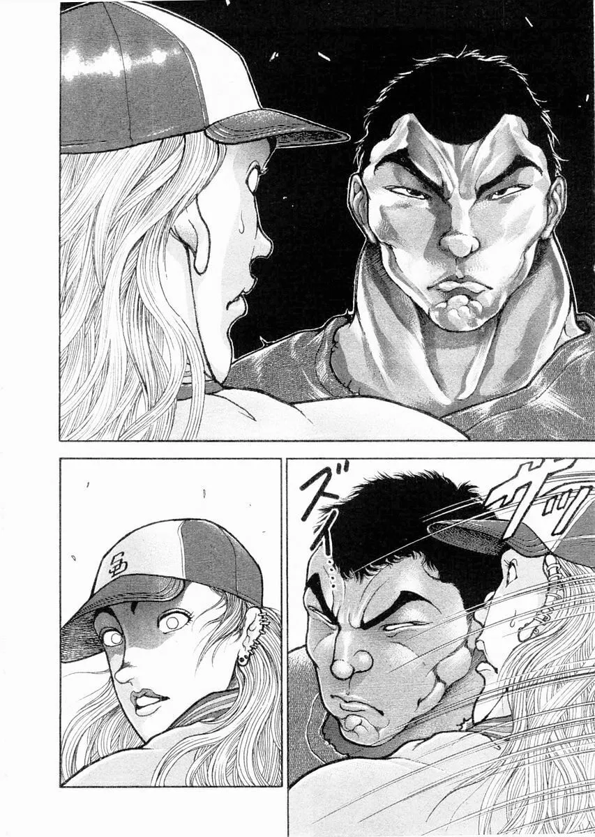 Garoden (ITAGAKI Keisuke) Chapter 108 page 16 - 