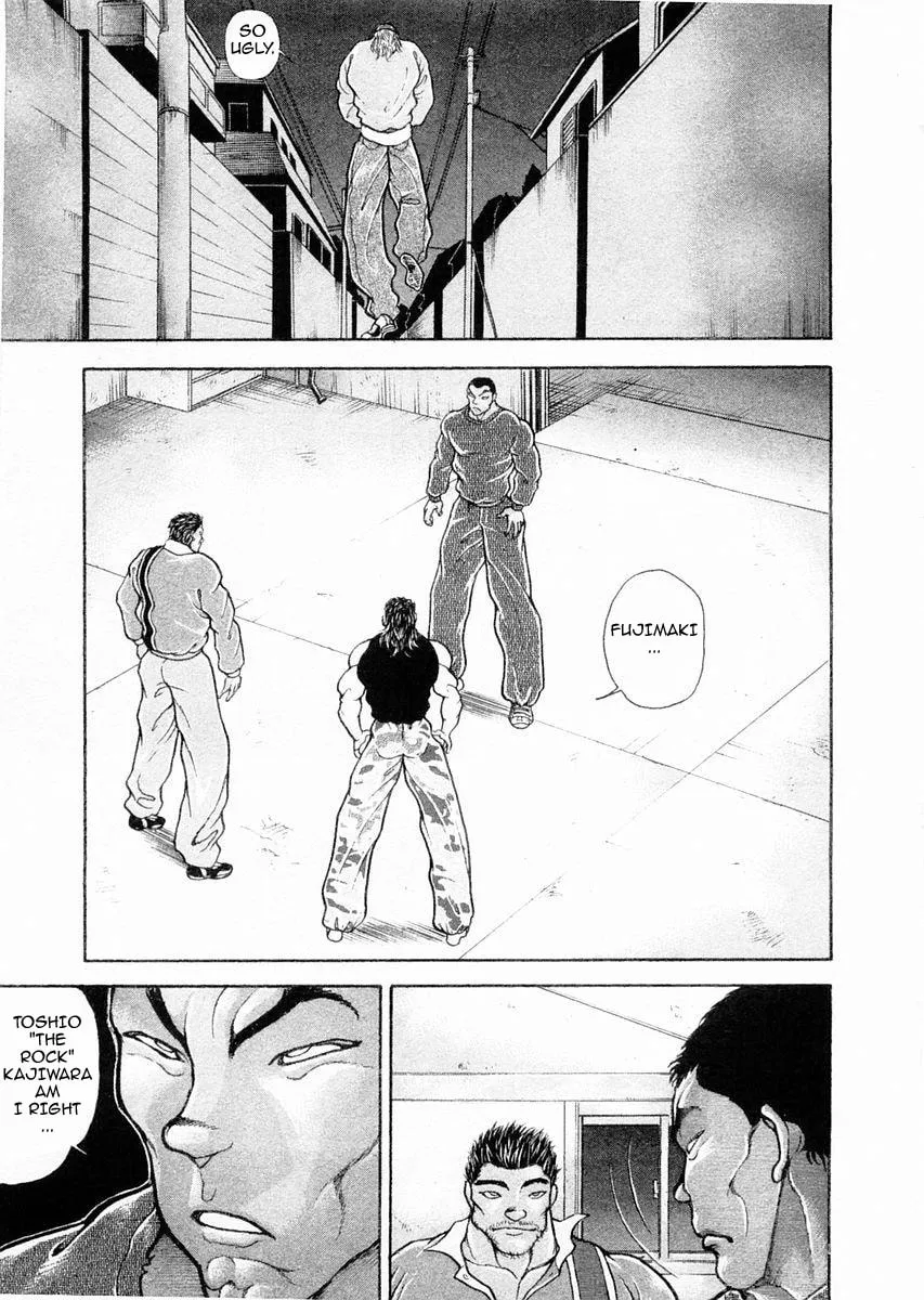 Garoden (ITAGAKI Keisuke) Chapter 108 page 17 - 