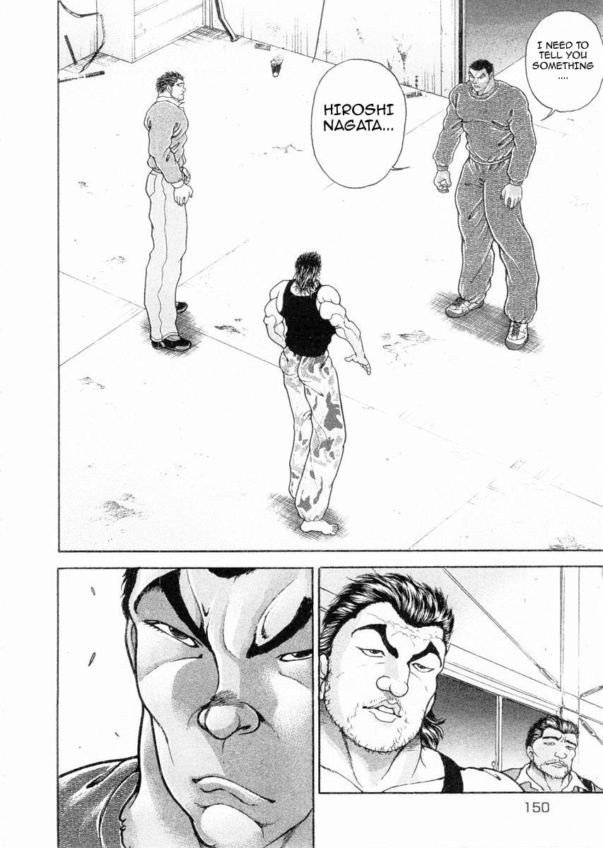Garoden (ITAGAKI Keisuke) Chapter 109 page 2 - 