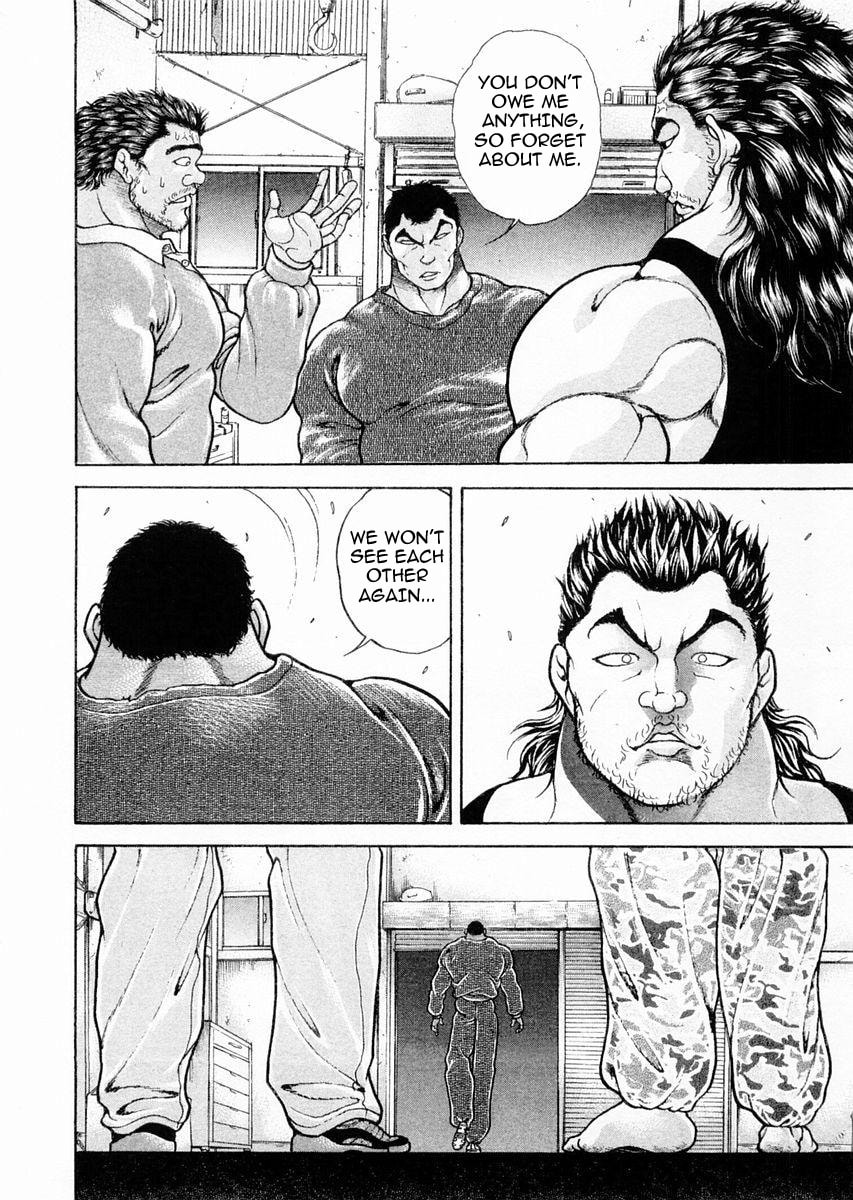 Garoden (ITAGAKI Keisuke) Chapter 109 page 12 - 