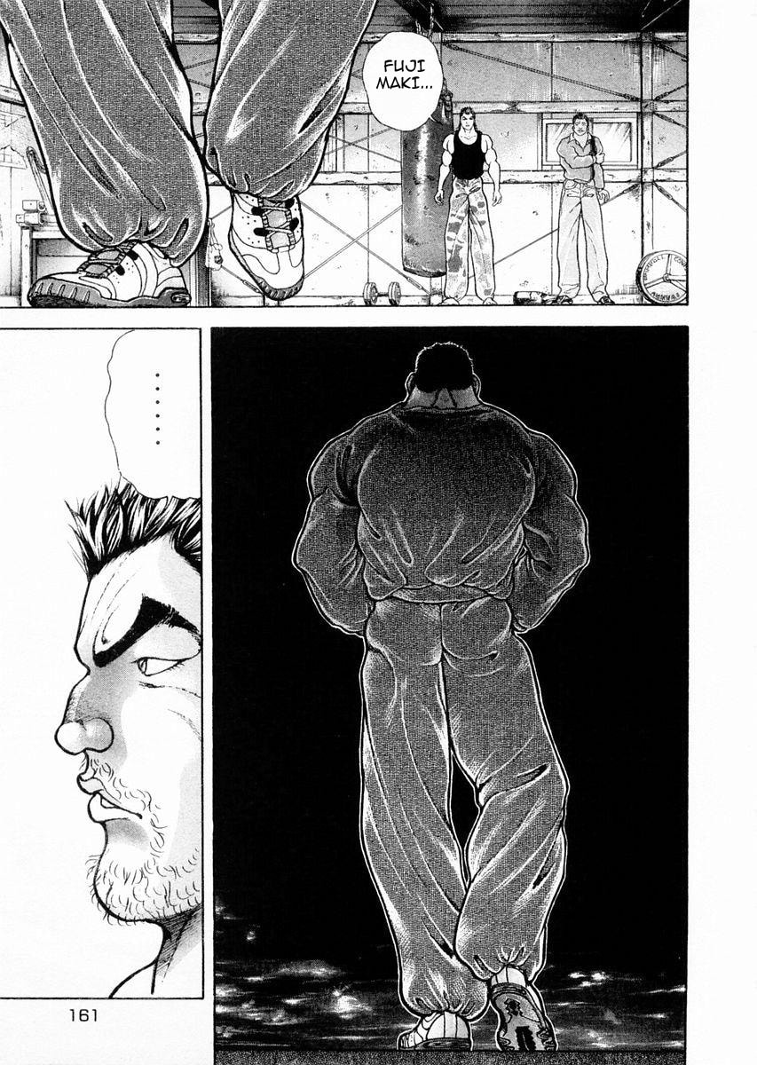 Garoden (ITAGAKI Keisuke) Chapter 109 page 13 - 