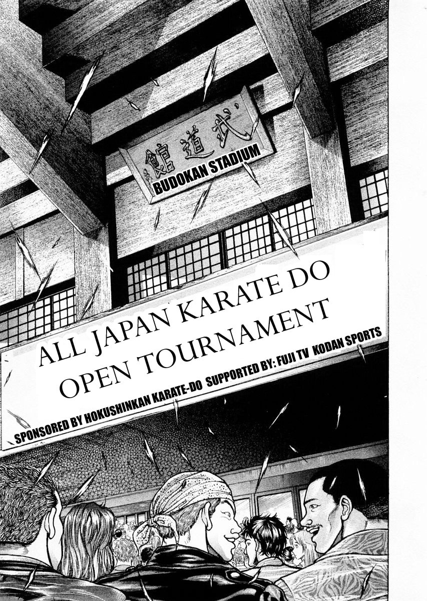 Garoden (ITAGAKI Keisuke) Chapter 109 page 15 - 