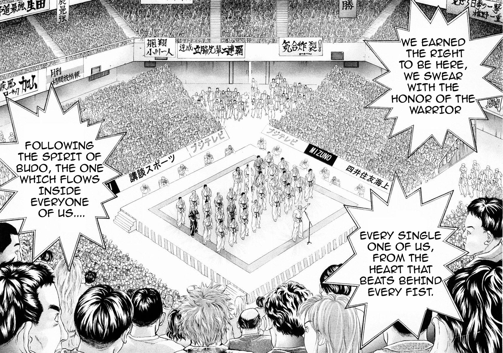 Garoden (ITAGAKI Keisuke) Chapter 109 page 16 - 