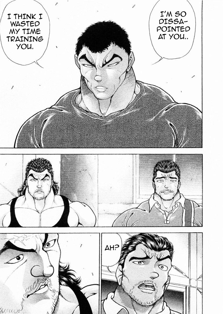 Garoden (ITAGAKI Keisuke) Chapter 109 page 3 - 