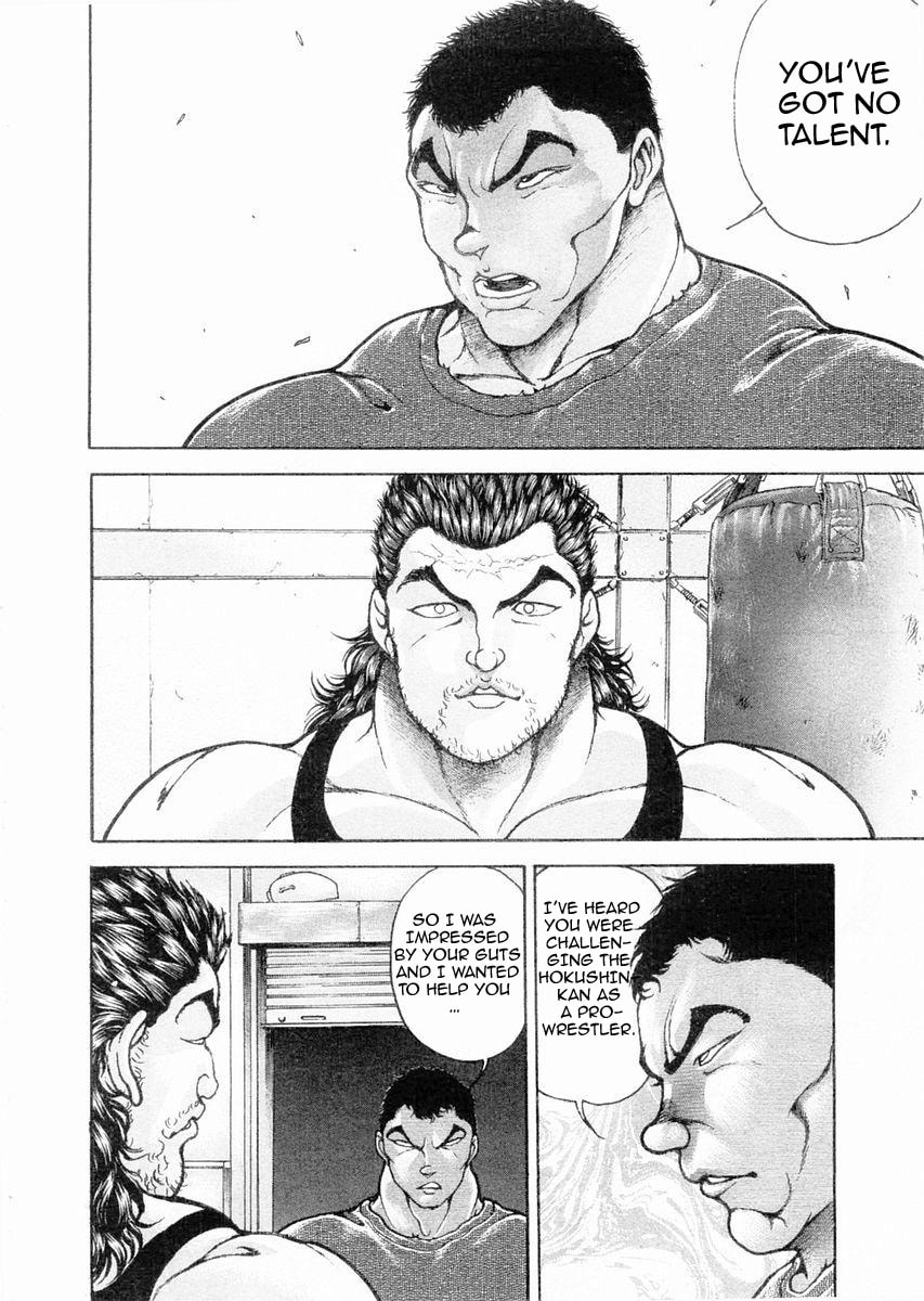 Garoden (ITAGAKI Keisuke) Chapter 109 page 4 - 