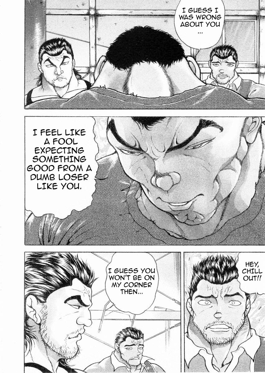 Garoden (ITAGAKI Keisuke) Chapter 109 page 6 - 