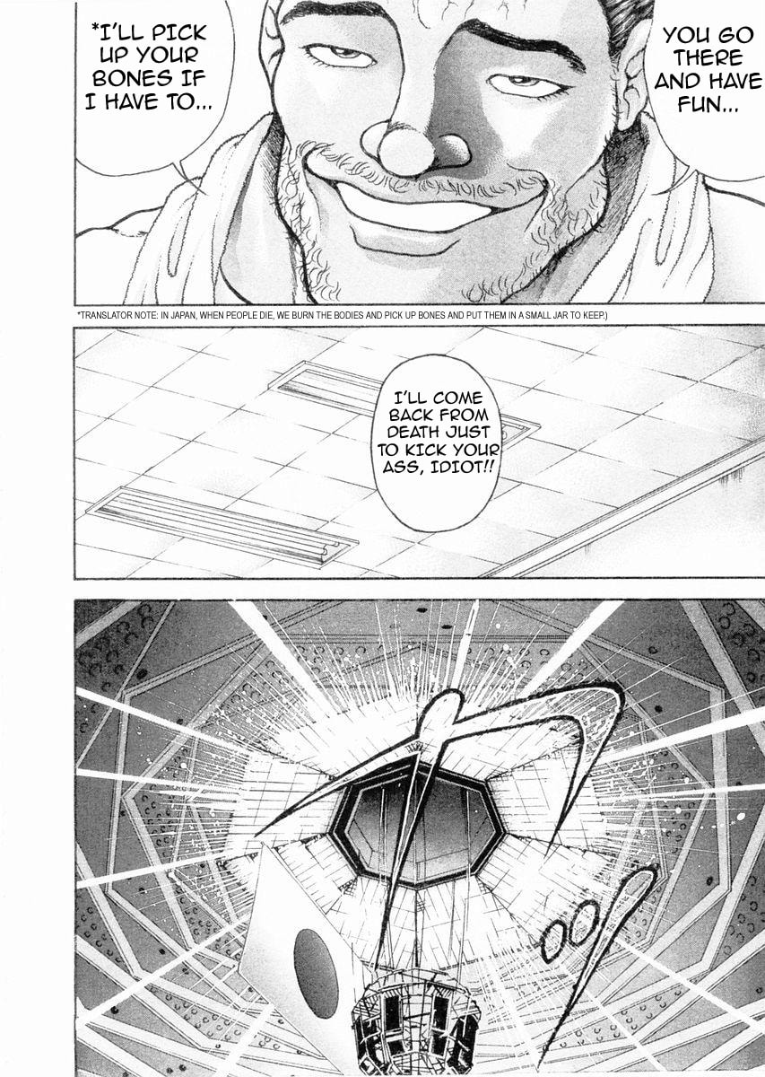 Garoden (ITAGAKI Keisuke) Chapter 110 page 11 - 