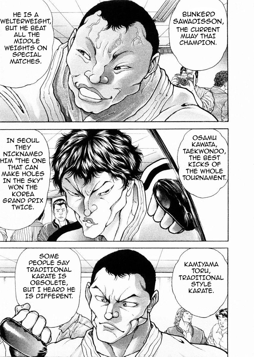 Garoden (ITAGAKI Keisuke) Chapter 110 page 4 - 