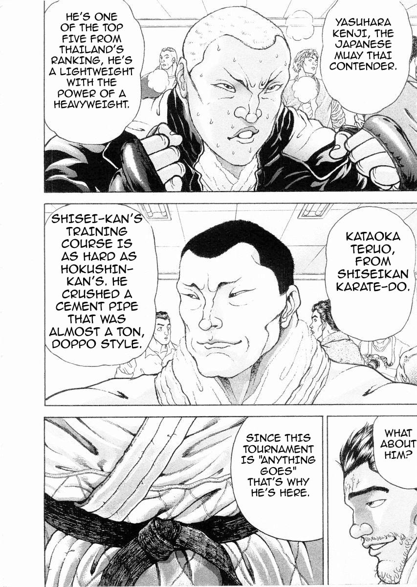 Garoden (ITAGAKI Keisuke) Chapter 110 page 5 - 