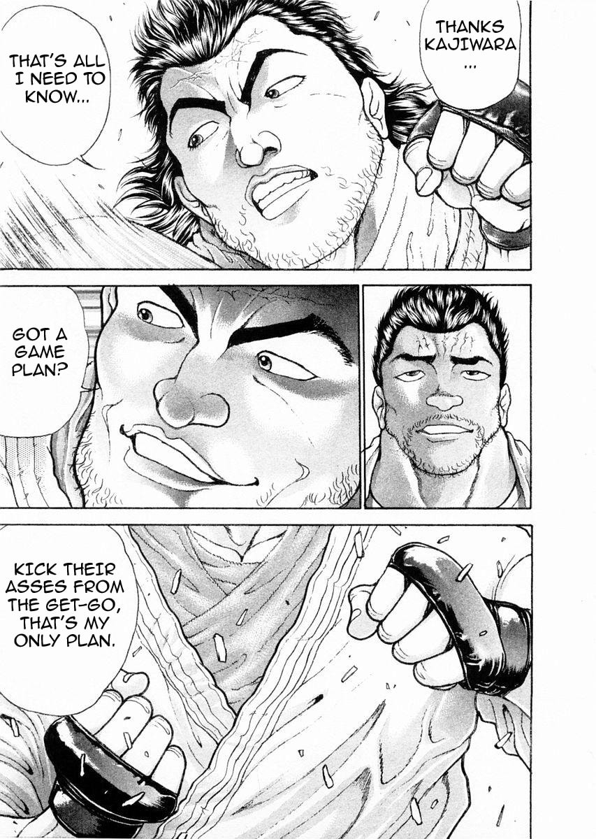 Garoden (ITAGAKI Keisuke) Chapter 110 page 8 - 