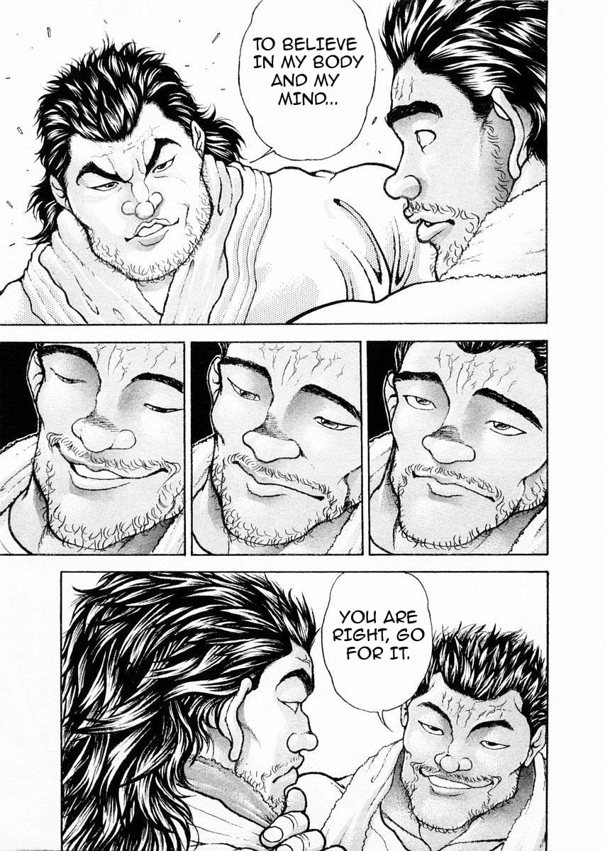Garoden (ITAGAKI Keisuke) Chapter 110 page 10 - 