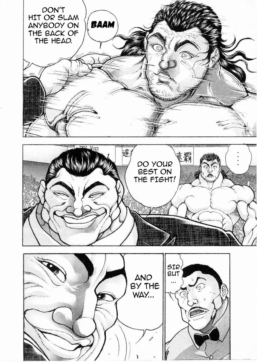 Garoden (ITAGAKI Keisuke) Chapter 111 page 16 - 