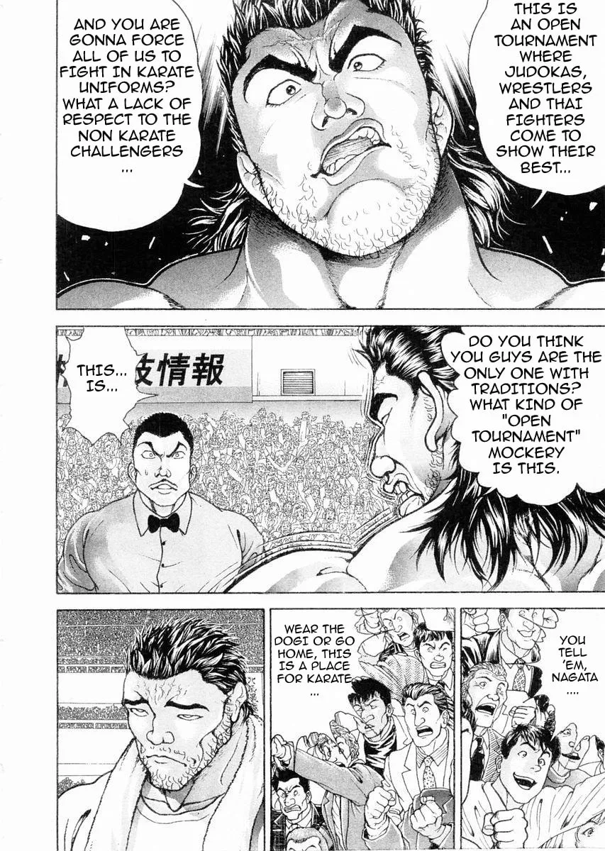 Garoden (ITAGAKI Keisuke) Chapter 111 page 4 - 