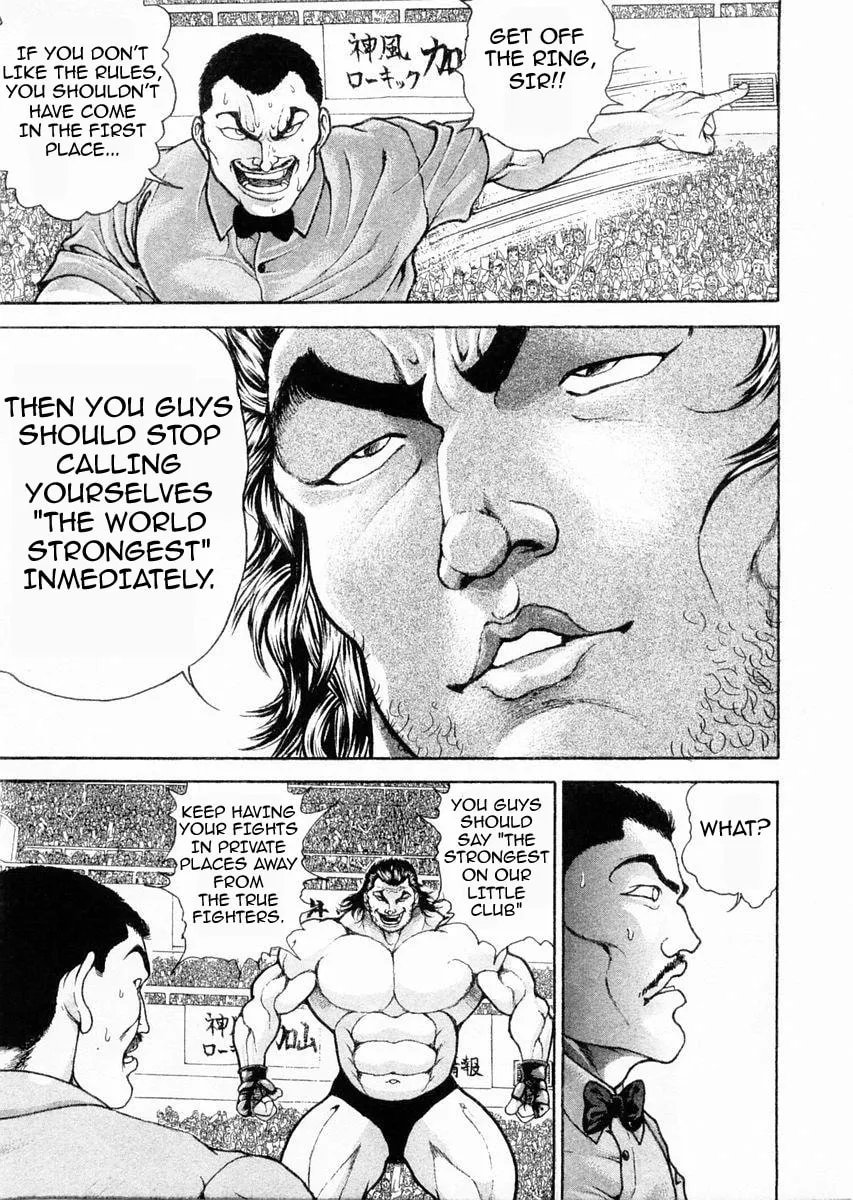 Garoden (ITAGAKI Keisuke) Chapter 111 page 7 - 
