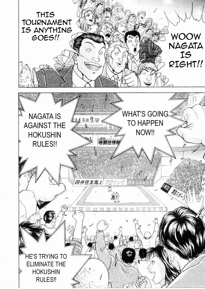 Garoden (ITAGAKI Keisuke) Chapter 111 page 8 - 