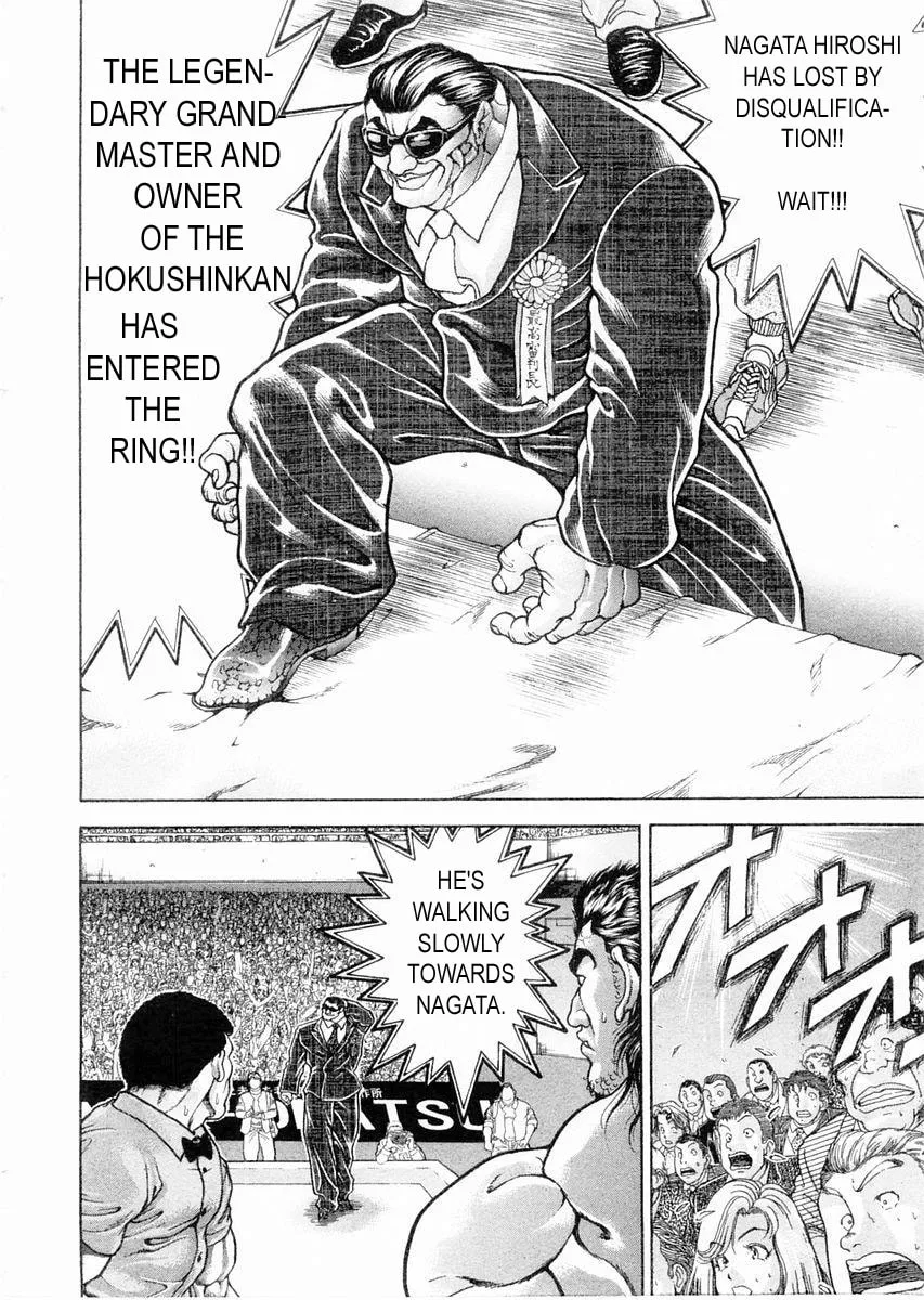 Garoden (ITAGAKI Keisuke) Chapter 111 page 10 - 