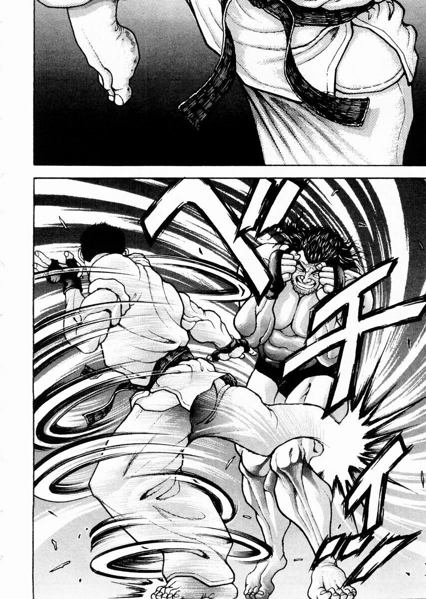 Garoden (ITAGAKI Keisuke) Chapter 112 page 13 - 