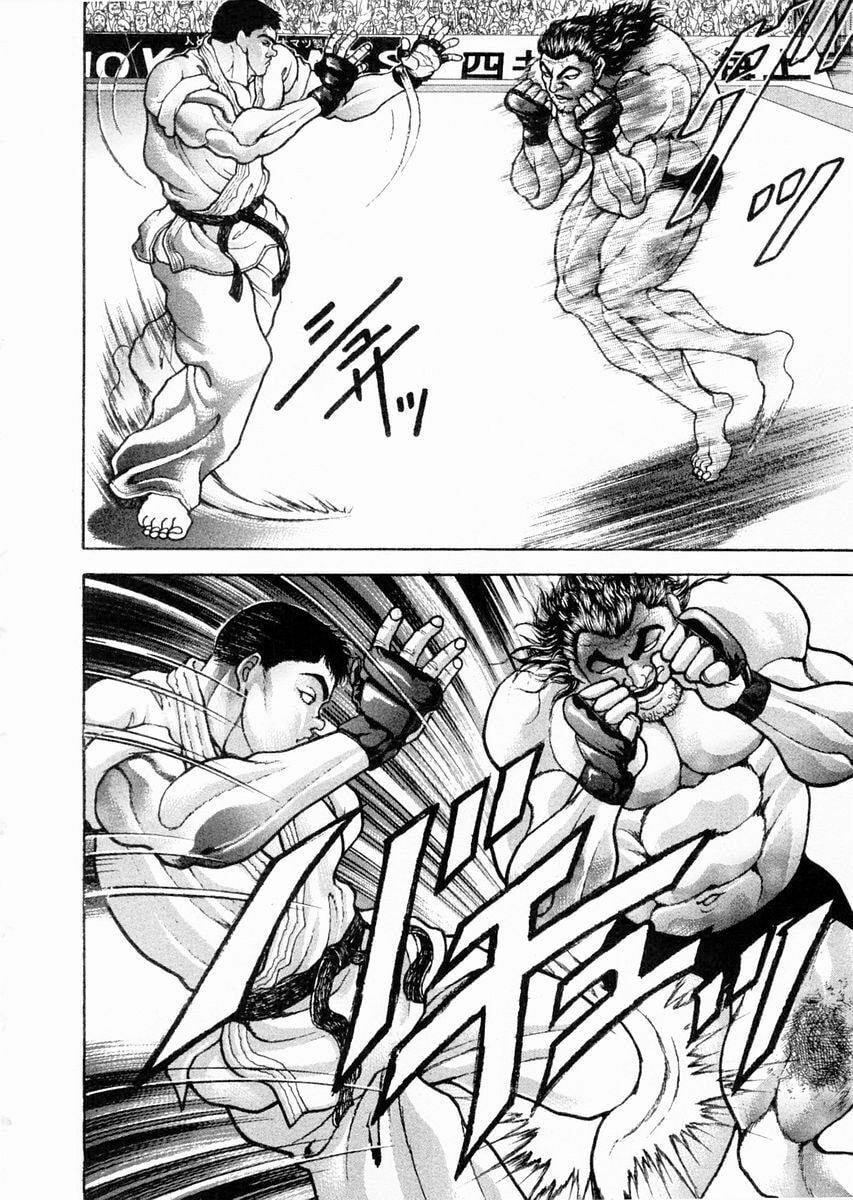 Garoden (ITAGAKI Keisuke) Chapter 112 page 15 - 