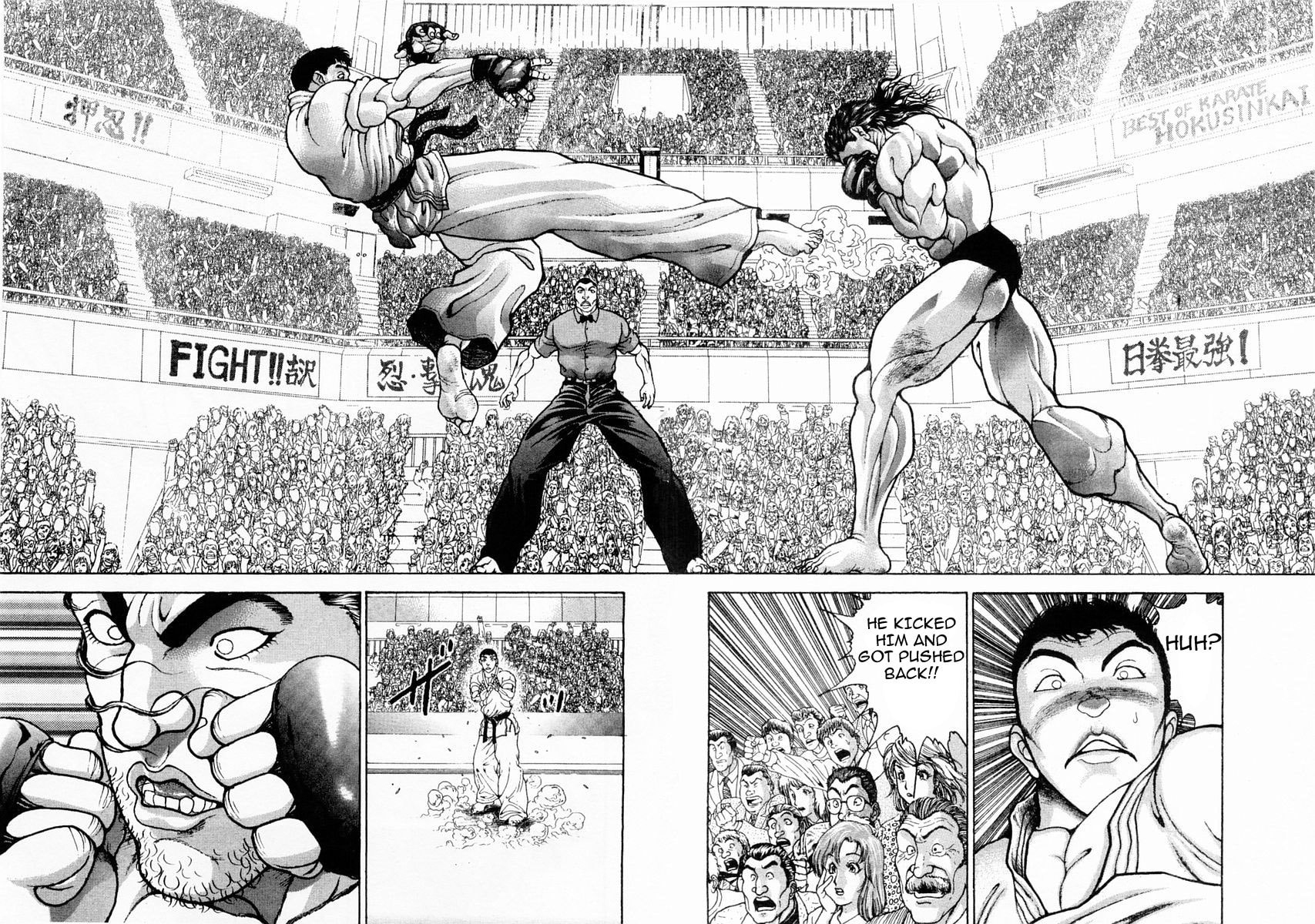 Garoden (ITAGAKI Keisuke) Chapter 112 page 19 - 