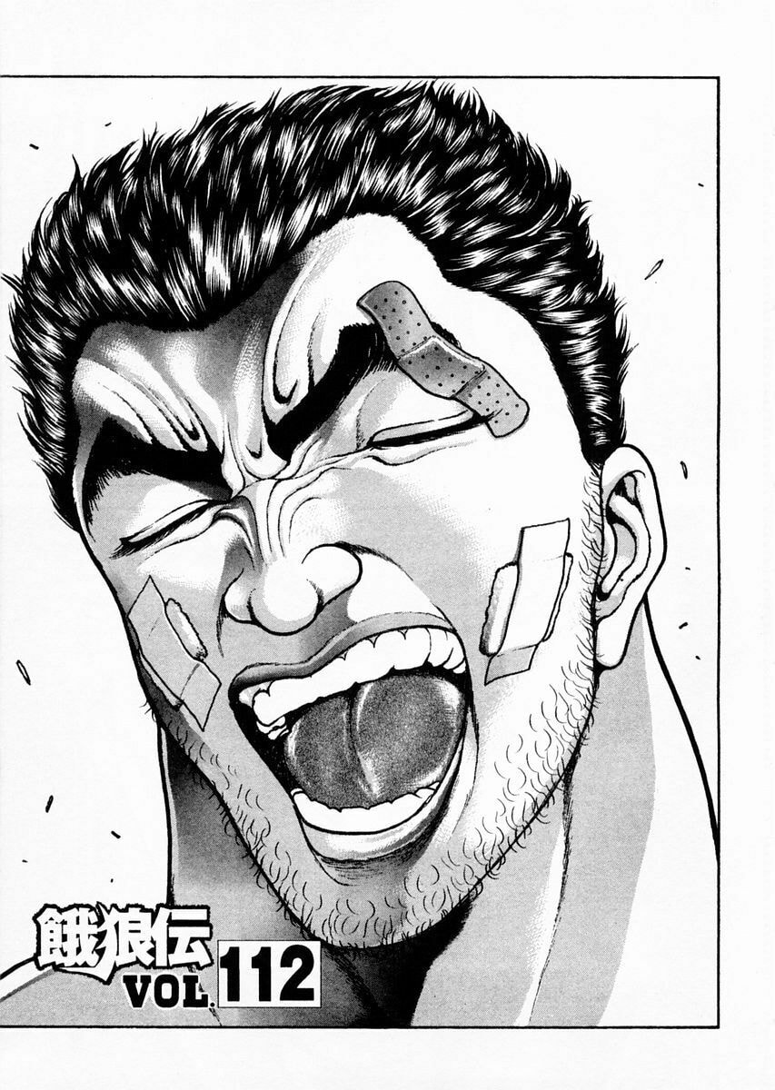Garoden (ITAGAKI Keisuke) Chapter 112 page 6 - 
