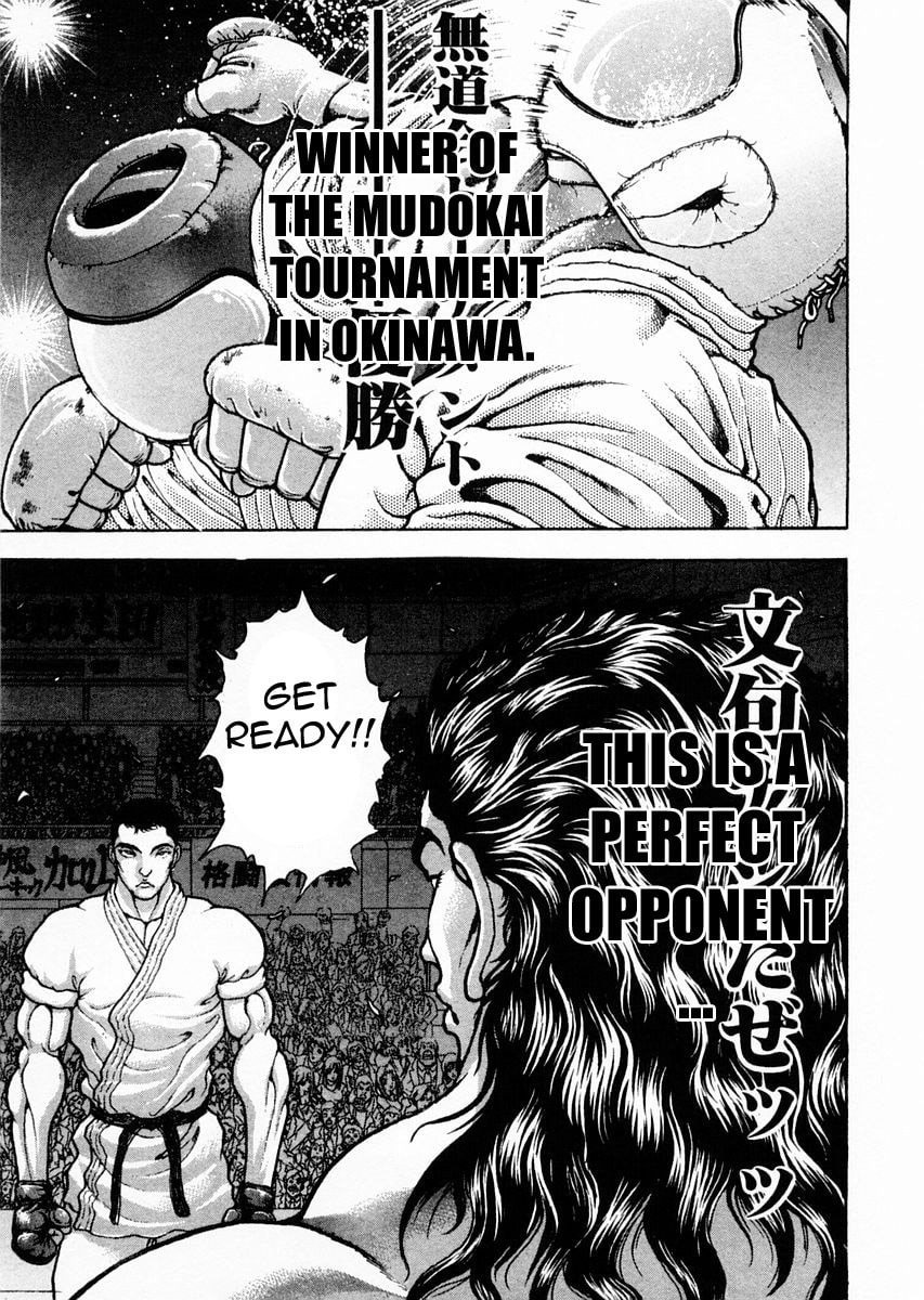 Garoden (ITAGAKI Keisuke) Chapter 112 page 8 - 