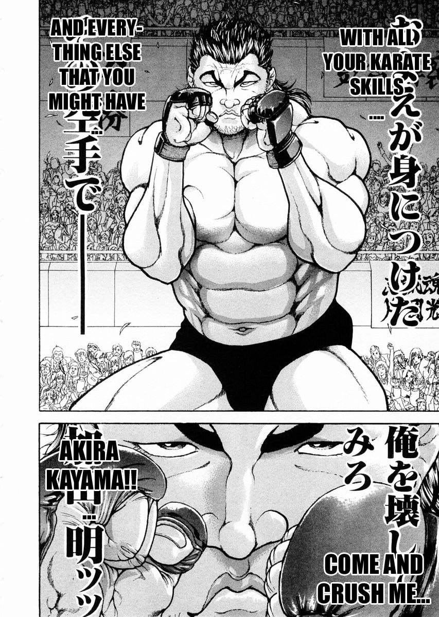 Garoden (ITAGAKI Keisuke) Chapter 112 page 9 - 