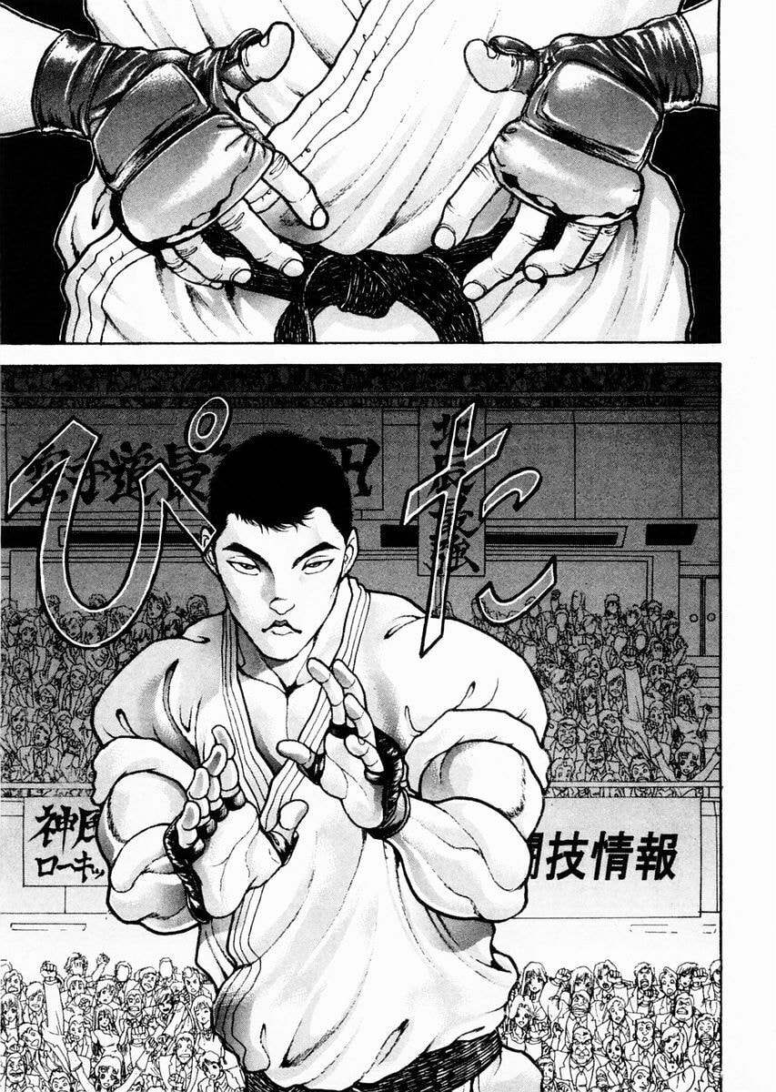 Garoden (ITAGAKI Keisuke) Chapter 112 page 10 - 