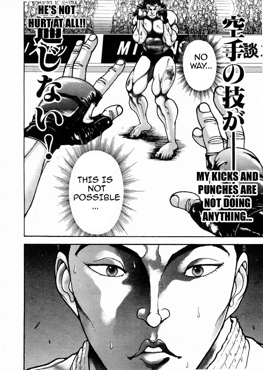 Garoden (ITAGAKI Keisuke) Chapter 113 page 2 - 