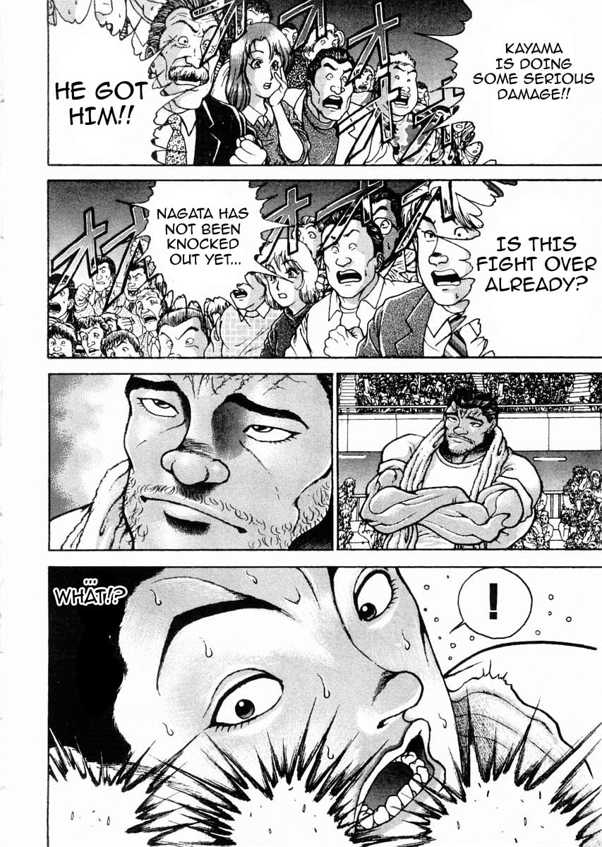 Garoden (ITAGAKI Keisuke) Chapter 113 page 11 - 