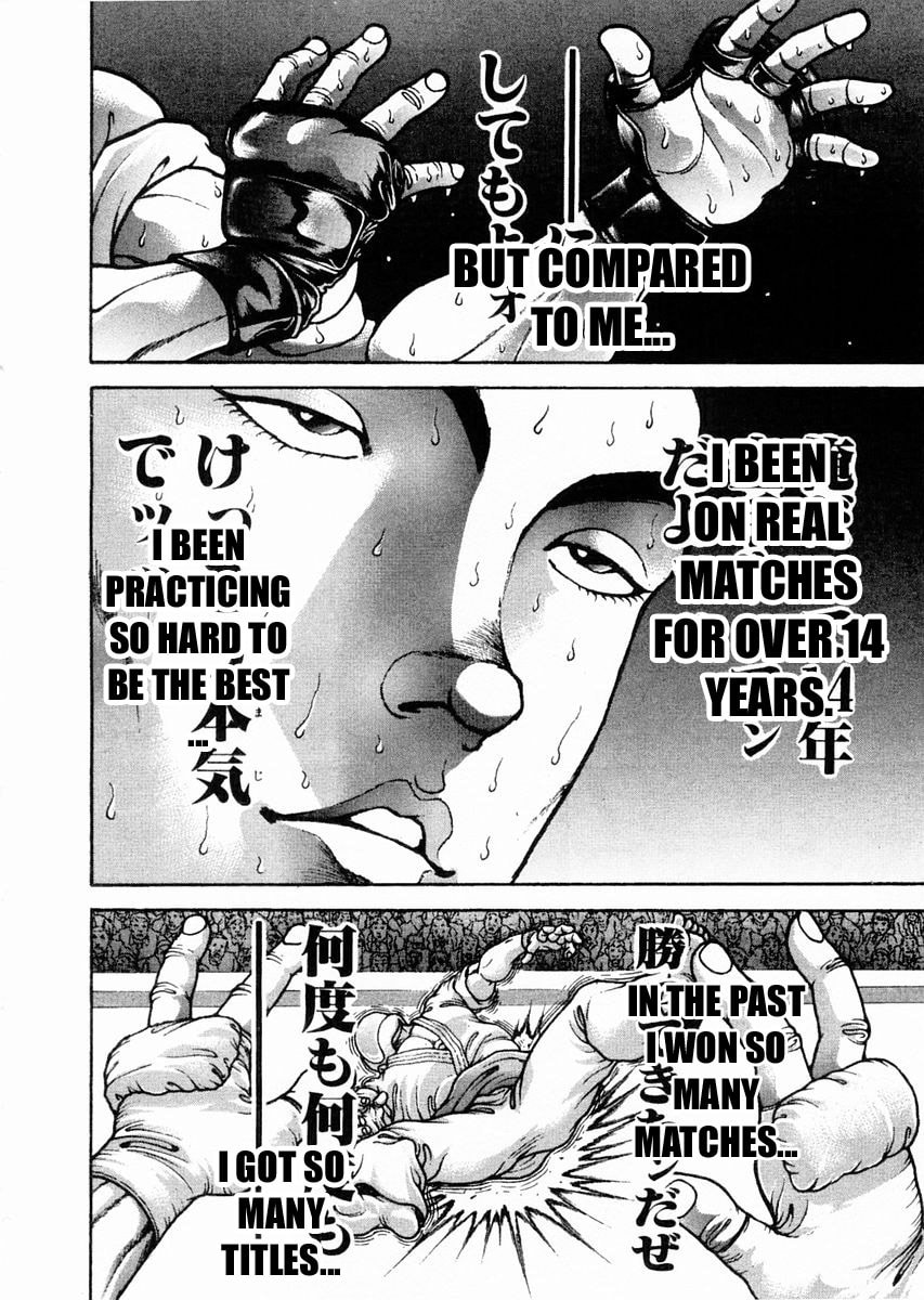 Garoden (ITAGAKI Keisuke) Chapter 113 page 4 - 