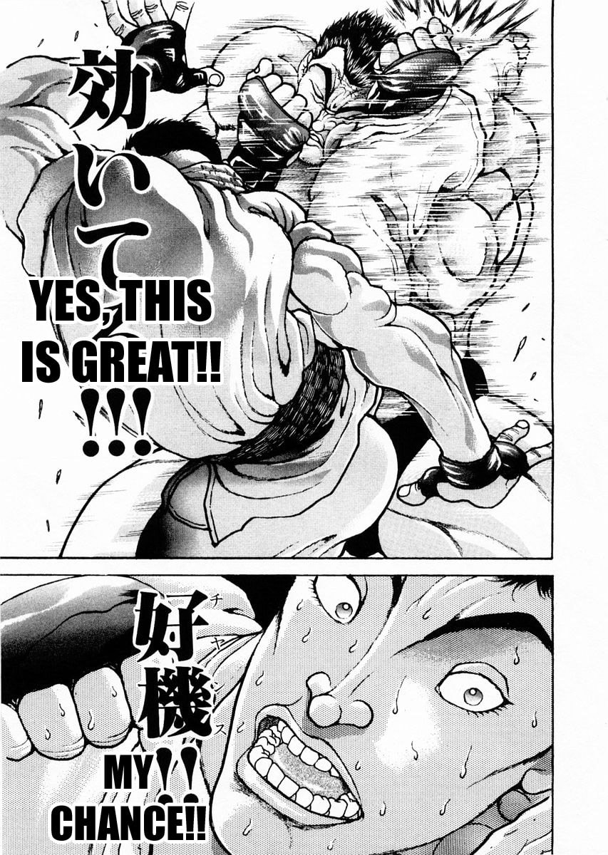 Garoden (ITAGAKI Keisuke) Chapter 113 page 9 - 