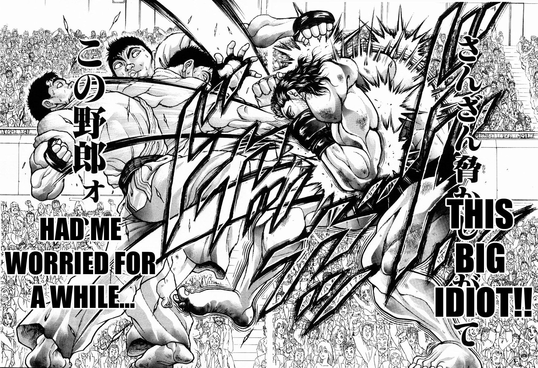 Garoden (ITAGAKI Keisuke) Chapter 113 page 10 - 