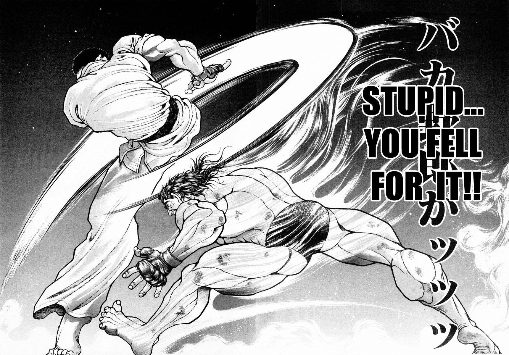 Garoden (ITAGAKI Keisuke) Chapter 114 page 2 - 